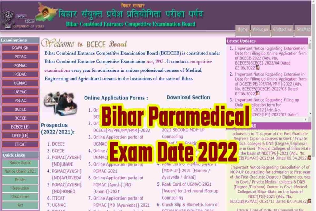 Bihar Paramedical Exam Date 2022 Cancel जाने नया परीक्षा तिथि, यहाँ