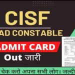 CISF Head Constable Ministerial Admit Card 2022