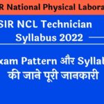 CSIR NCL Technician Syllabus 2022