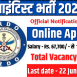 DRDO Scientist Recruitment 2022