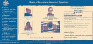 Rajasthan Board 12th Result 2022