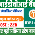 IDBI Bank so requirement 2022
