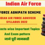 Indian Air Force Agniveer Syllabus 2022