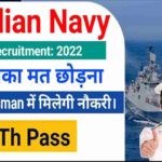 Indian Navy Apprentice Recruitment 2022