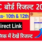 Jharkhand Board 10th & 12th Result 2022