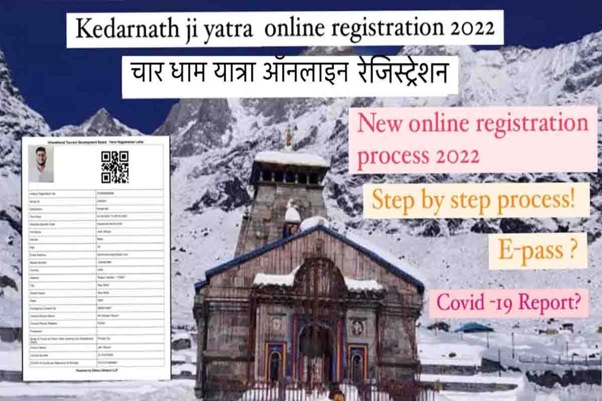 Kedarnath Yatra Online Registration 2022