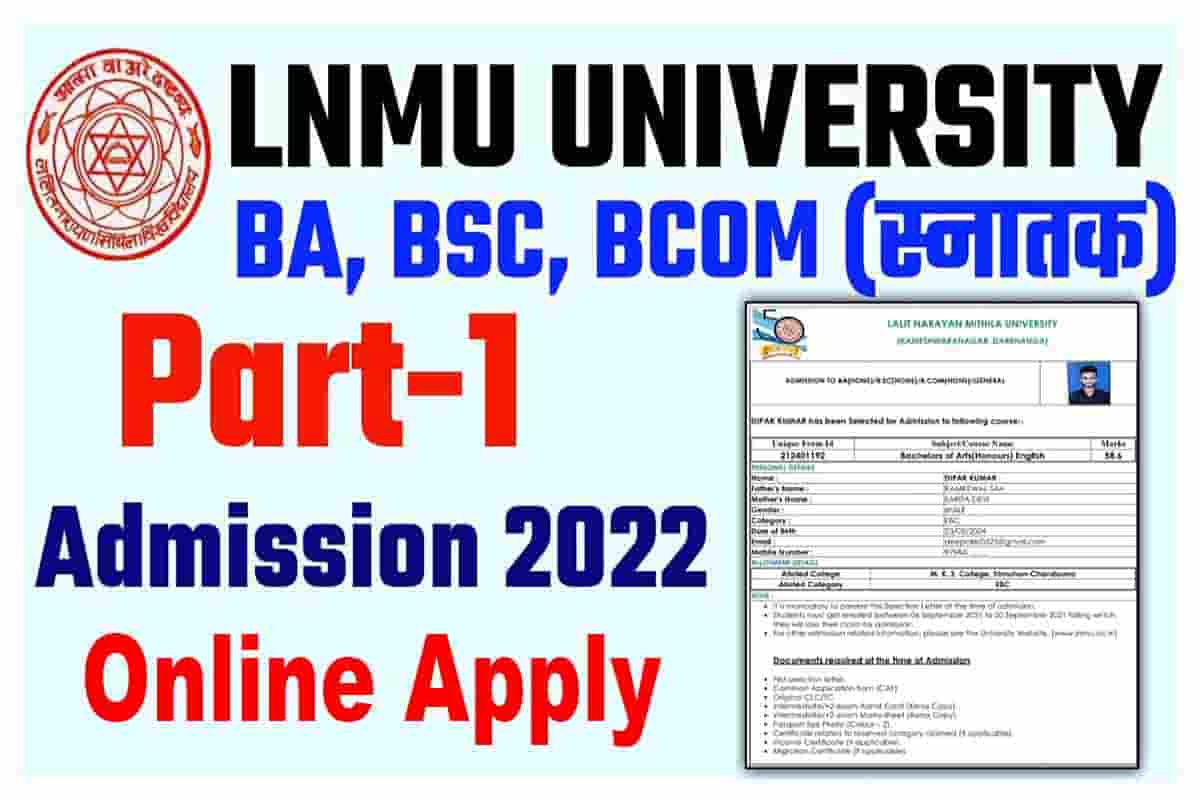 LNMU UG Admission 2022-25