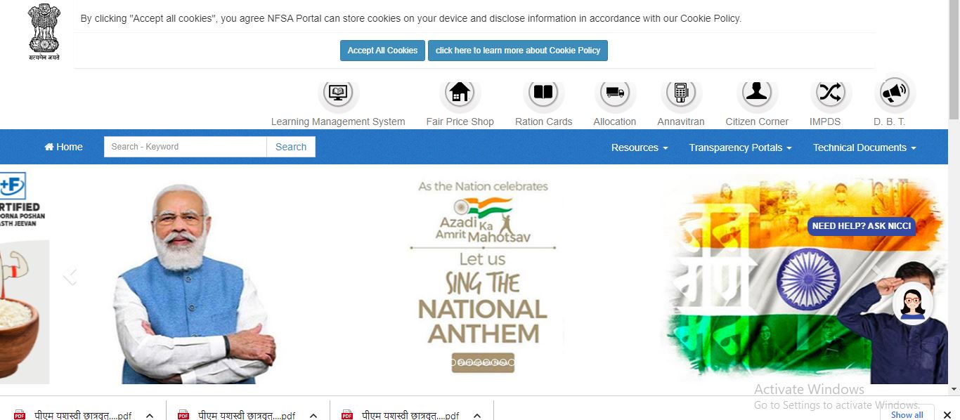Link Aadhaar With Ration Card 2022