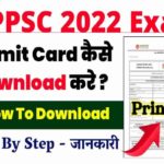 MPPSC Pre Admit Card 2022