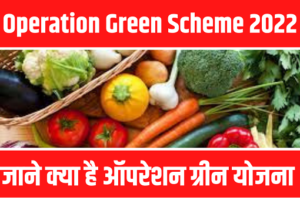 Operation Green Scheme 2022