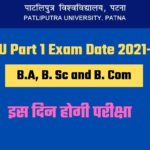 PPU Part 1 Exam Date 2021-24