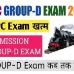RRB Group D Exam Date 2022 In Hindi