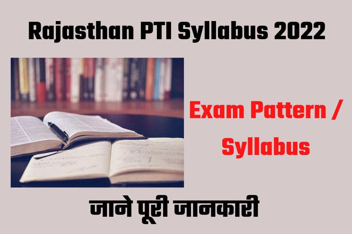 Rajasthan PTI Syllabus 2022