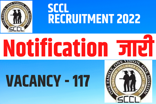 SCCL Junior Assistant Recruitment 2022 