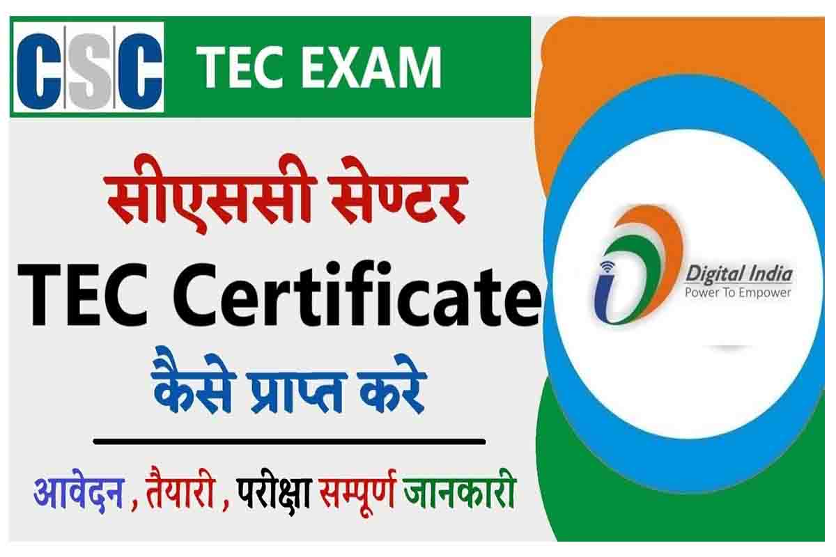 TEC Certificate Registration 2022