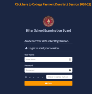 Bihar Board Exam 2022-24