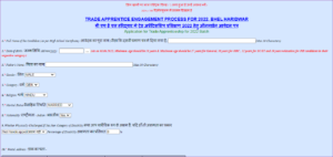 Bhel Haridwar Apprentice Recruitment 2022