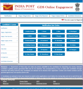 Post Office GDS Expected Cut Off 2023