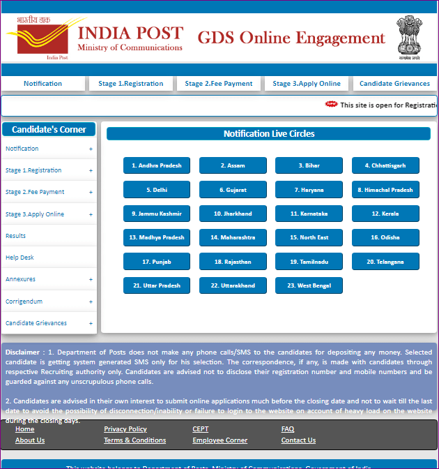 GDS Result Date