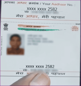 Aadhar Card Xerox Fake News