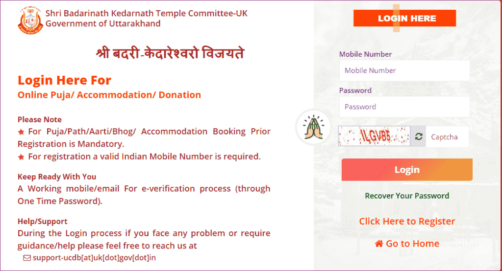 Kedarnath Yatra Online Registration 2022 Apply Online Form, Fees, Step