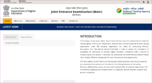 JEE Main Application Form 2023
