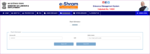 E Shram Card New Portal Launch 2022
