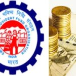 Provident Fund Withdrawal Rules 2023