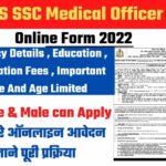 AFMS SSC Medical Officer Online Form 2022