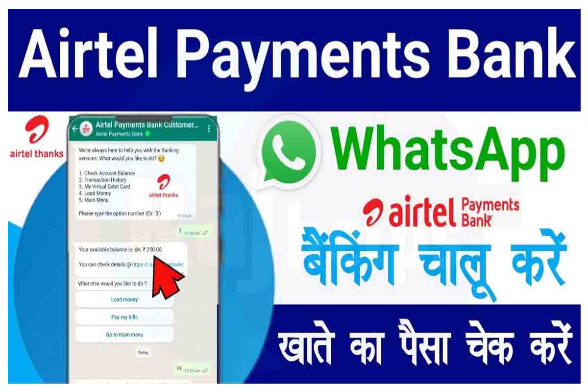 Airtel Payment Bank WhatsApp Banking