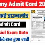 Army Admit Card 2022