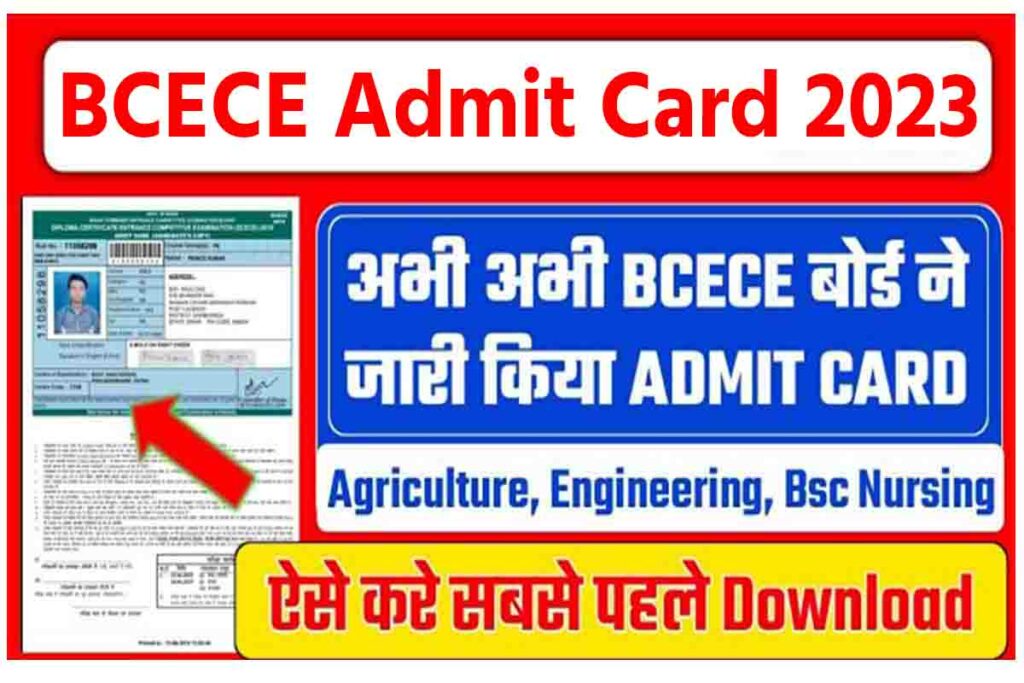 BCECE Admit Card 2023