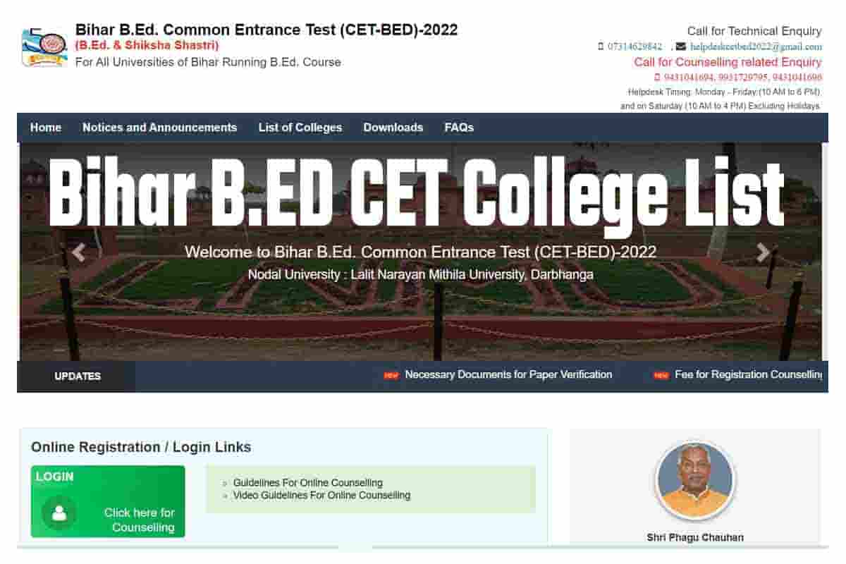Bihar B.ED CET College List University Wise College List Of Bihar
