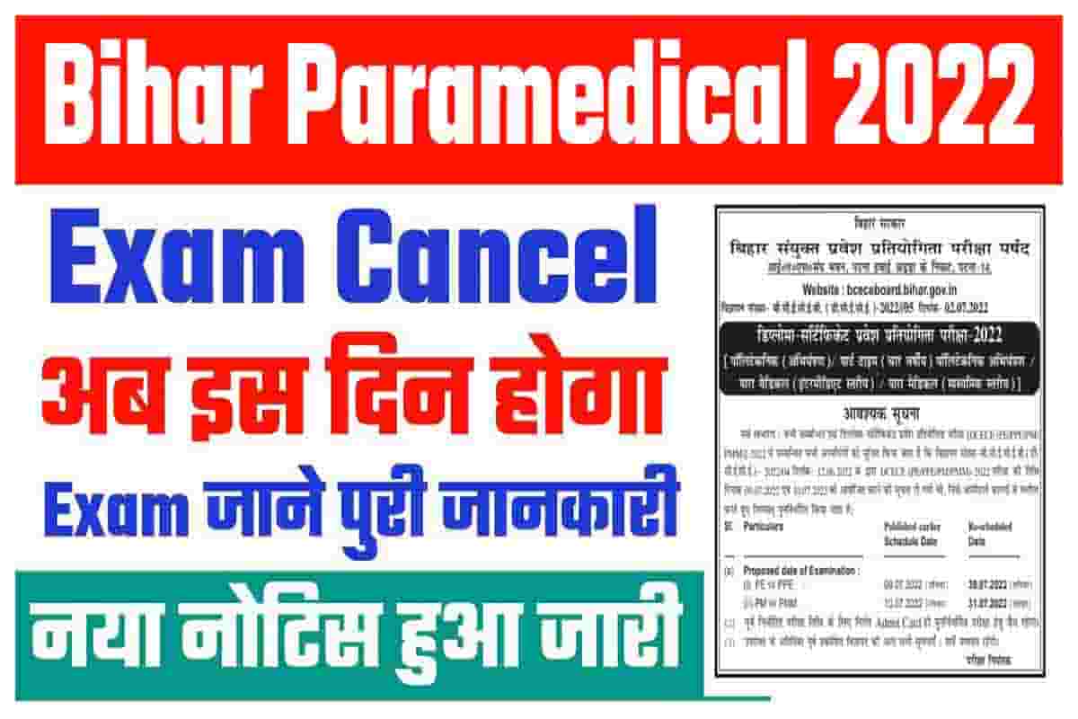 Bihar Paramedical Exam Date 2022 Cancelled