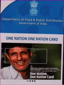 Ration Card Aadhar Card Se Link Kaise Kare