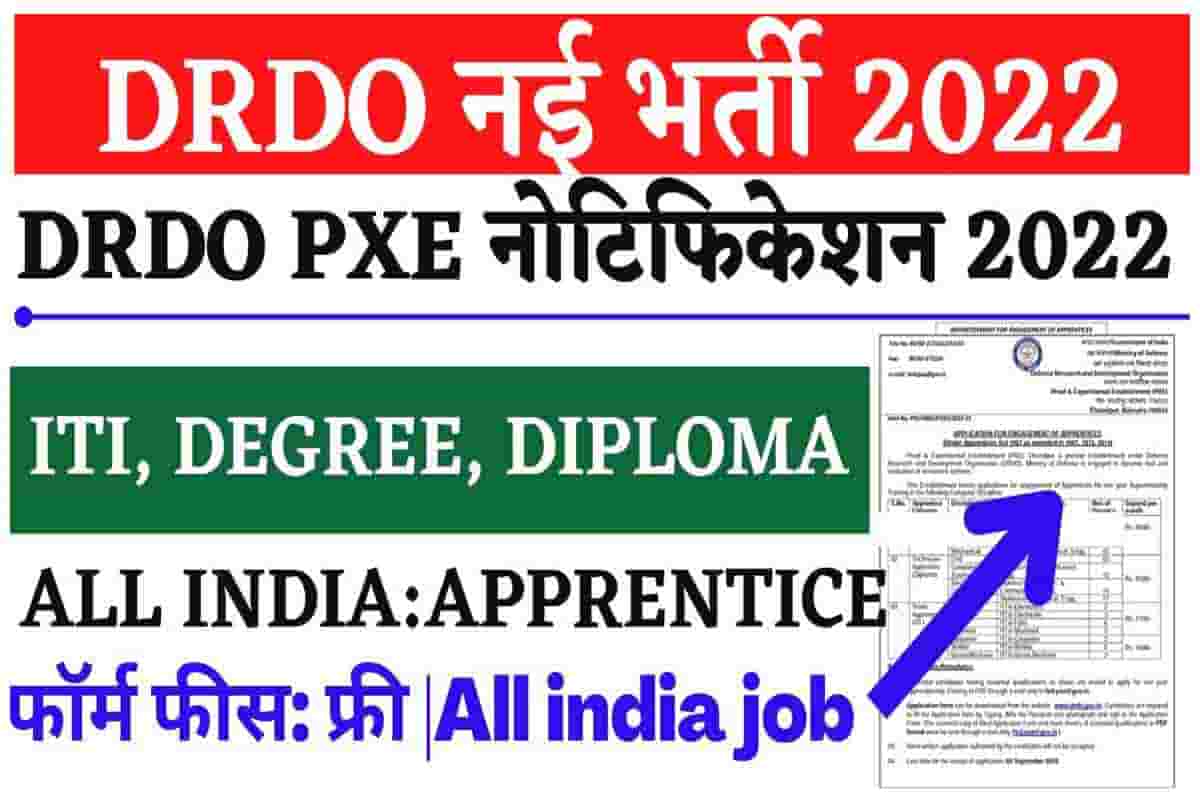DRDO PXE Apprentice Recruitment 2022 
