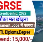 GRSE Apprentice Recruitment 2022