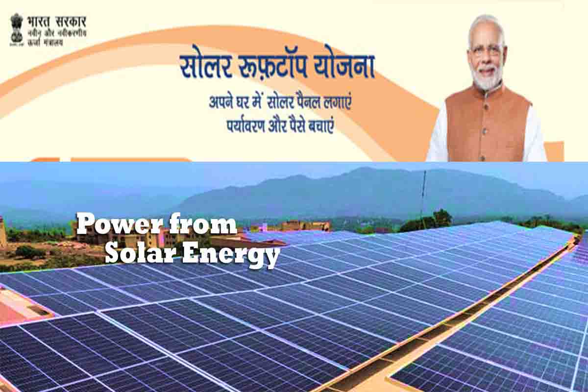Govt Solar Rooftop Scheme AC 