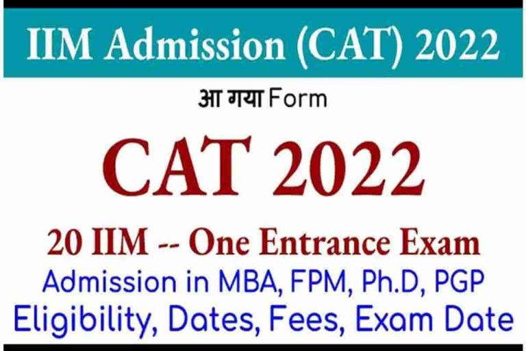 IIM CAT Online Form 2022 How To Fill CAT Application Form? Last To Apply