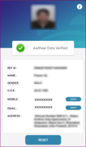 How To Check Aadhar Link Mobile Number