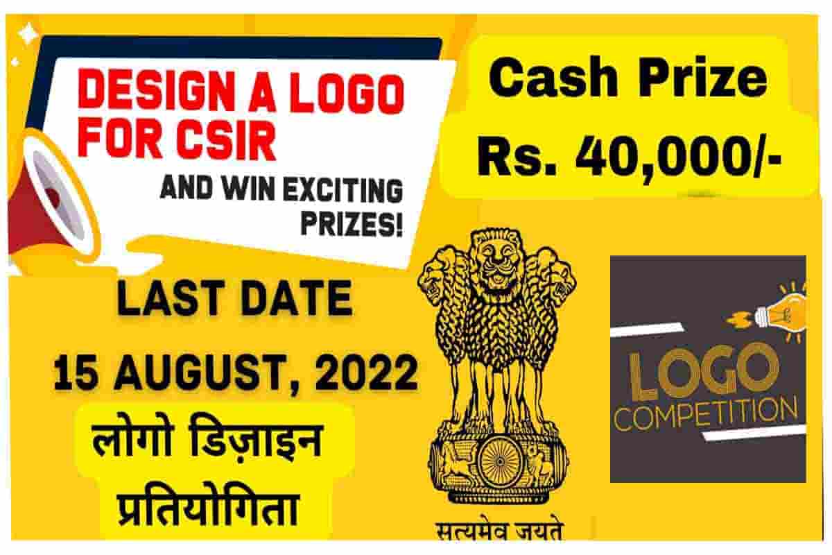 Logo Competition 2022