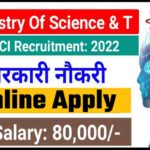 Ministry Of Science Recruitment 2022