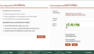 Army Admit Card Download 2022