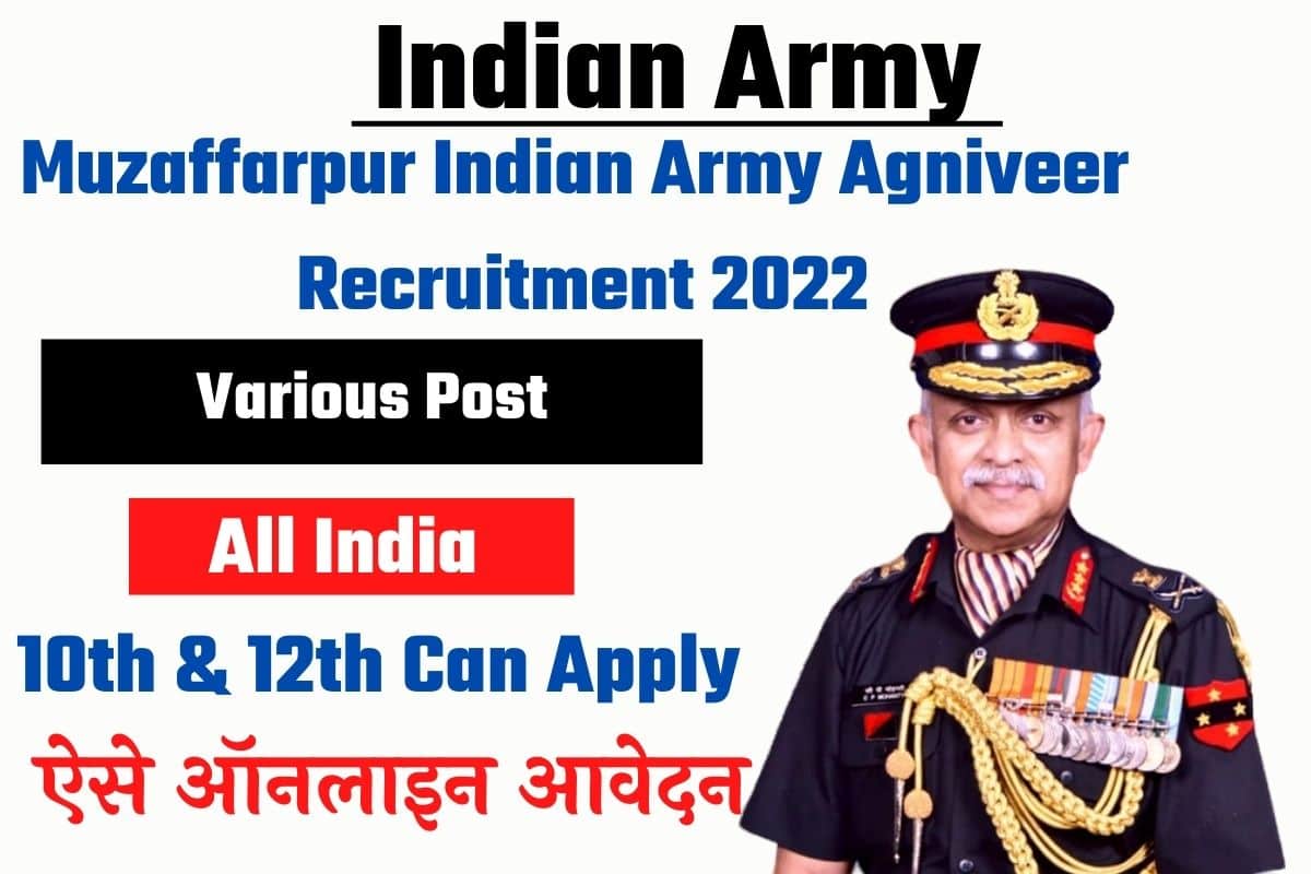 Muzaffarpur Indian Army Agniveer Recruitment 2022