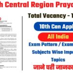 NCR RRC Prayagraj Apprentice Syllabus 2022