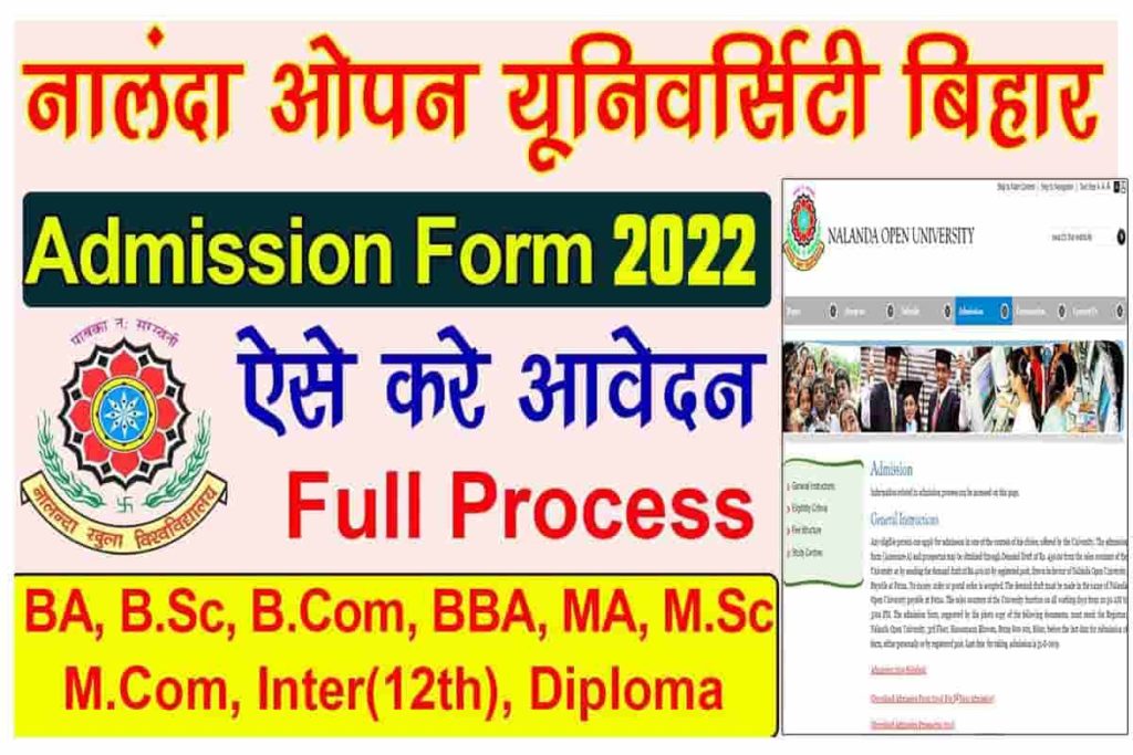 Nalanda Open University Admission 2022 Application Form Last Date ...