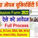 Nalanda Open University Admission 2022