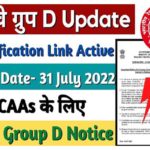 Railway RRC Group D Modification Link 2022