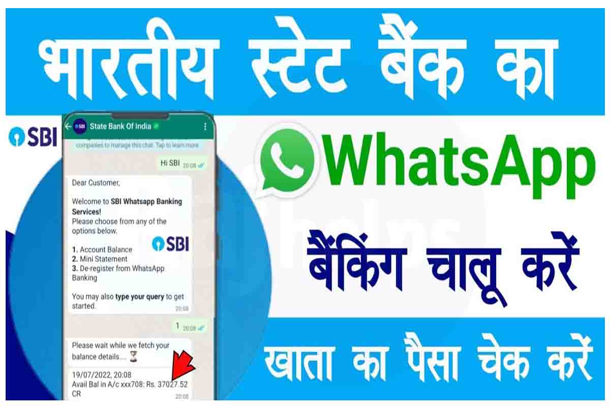SBI WhatsApp Banking Registration 