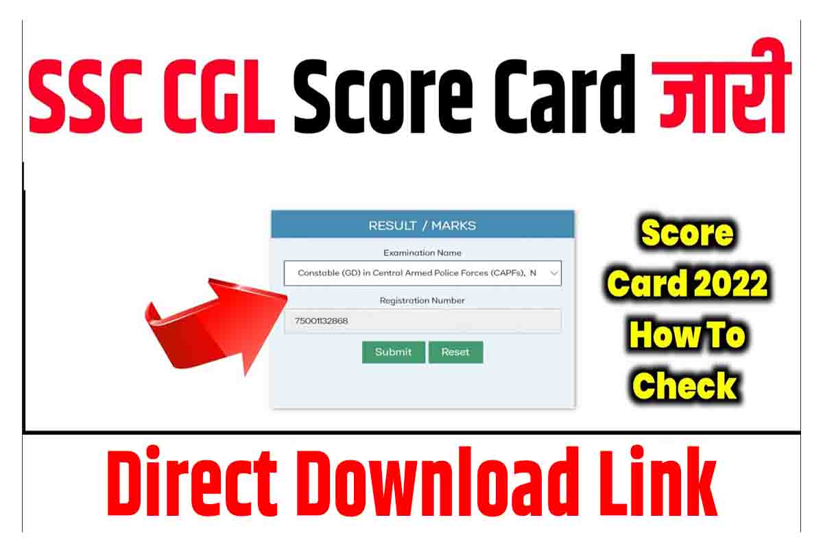 SSC CGL Score Card 2022 Tier 1